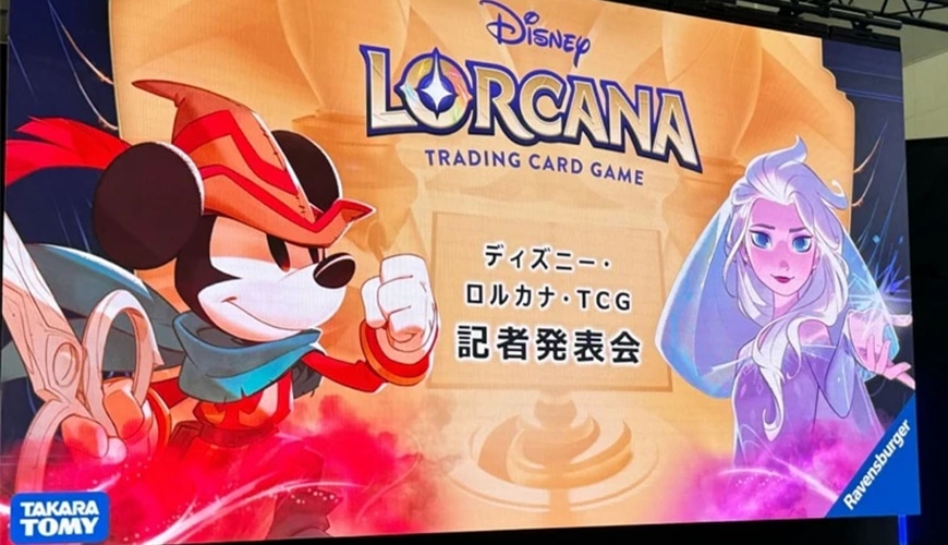 Japanese Lorcana Begins January 2025