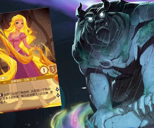 China Announces Full Tournament Structure & Road to Worlds