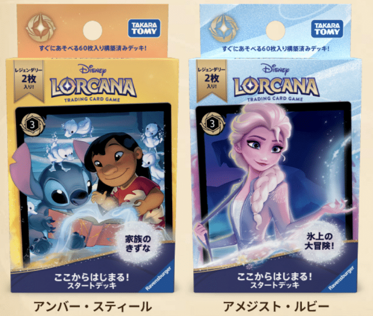 Exclusive Japanese Sleeves and Decks - Mushu Report | Disney Lorcana News & Updates Exclusive Japanese Sleeves and Decks - Mushu Report | Disney Lorcana News & Updates